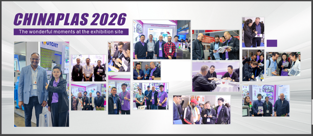 At CHINAPLAS 2026, CYCJET booth attracted many domestic and international customers for discussions.